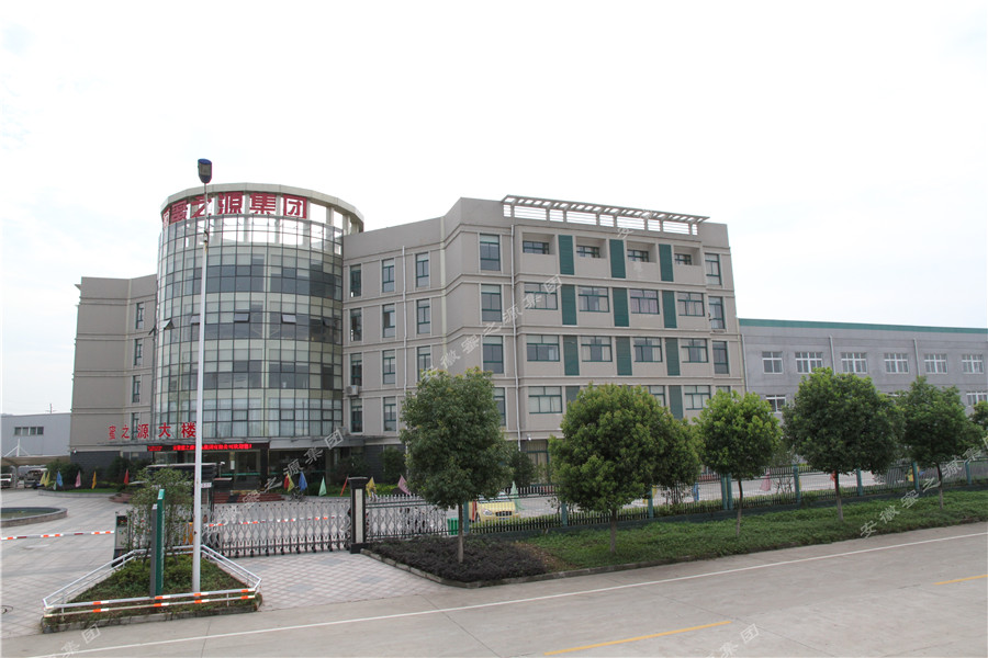 公司環(huán)境