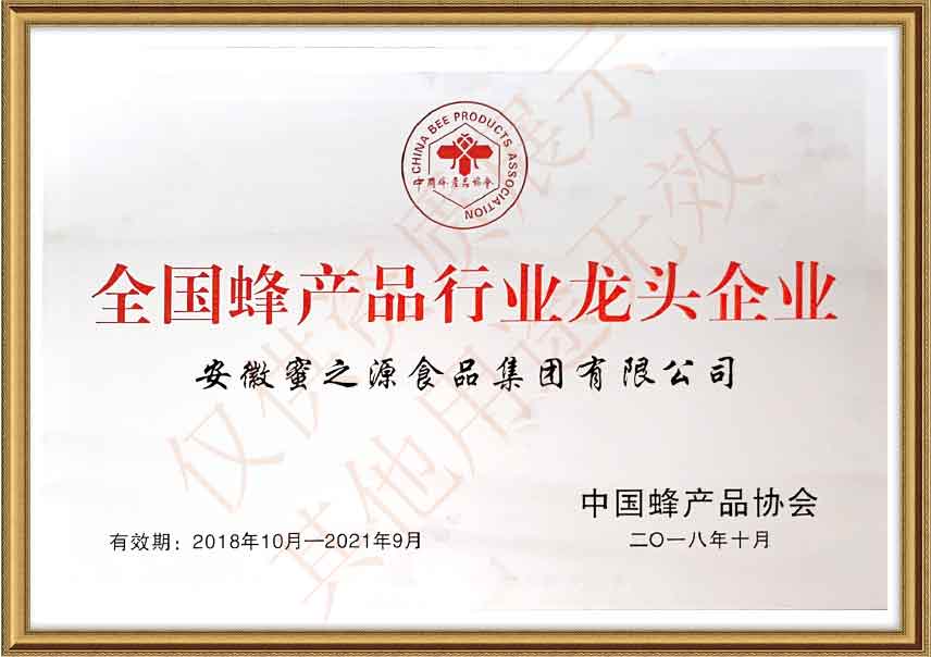 榮譽(yù)展示