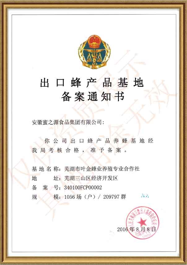 榮譽(yù)展示