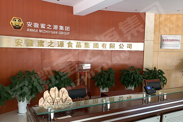 公司環(huán)境